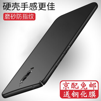 索云（Suoyun） 華為 Mate9pro 手機(jī)殼/保護(hù)套