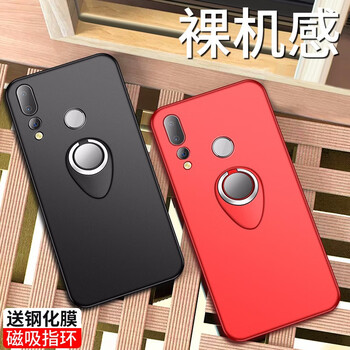 UCUU 華為nova 4 手機(jī)殼/保護(hù)套