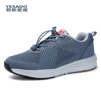 耶斯愛度（yesado）男士灰色（男款） 39