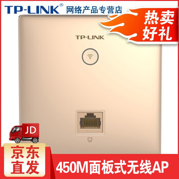 tp無線路由器功率