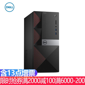 商用臺(tái)式電腦主機(jī)，告別卡頓！