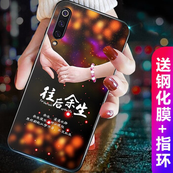 格興（GEXING） 小米9/9SE 手機殼/保護套