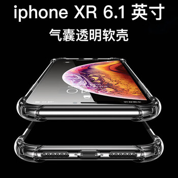 你需要一款防摔的手機保護套