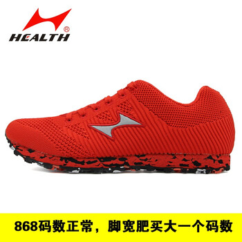 HEALTH跑步鞋純紅色 