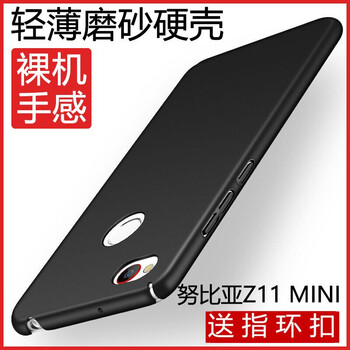 努比亞小牛5z11