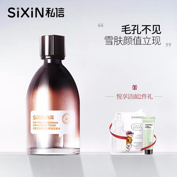 女士,怎么樣,女士,緊膚水,緊膚水