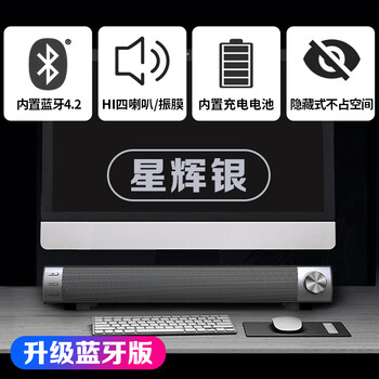 多媒體,多媒體,怎么樣,無線,無線,音箱,音箱