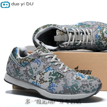 澳元健跑步鞋升級(jí)網(wǎng)面跑鞋 