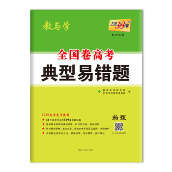 全國卷