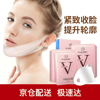 補(bǔ)水面膜貼罩