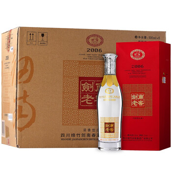 劍南老窖52度