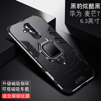 FKM mate20lite/麥芒7 手機殼/保護套