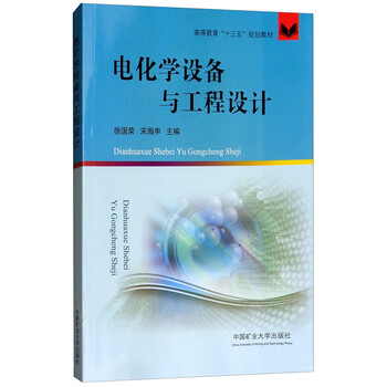 十三五