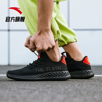 舒適透氣跑鞋，讓你的運動更簡單