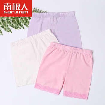 夏季兒童安全褲