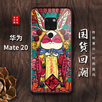 時(shí)尚手機(jī)殼，讓你與眾不同