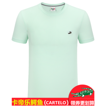 卡帝樂鱷魚（CARTELO） 短袖 男士T恤 水綠色 2139 