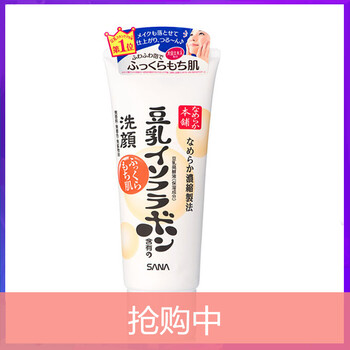 怎么樣,正品,莎娜,莎娜,正品