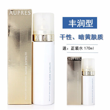 歐珀萊臻白多效乳液