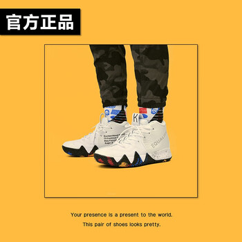 本路（BENLU）籃球鞋Dazzle Colour/炫彩 