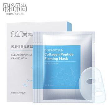 布丁補水男款面膜