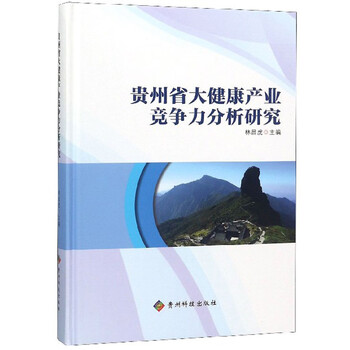 大健康產(chǎn)業(yè)