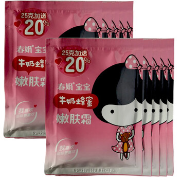 寶寶霜孩兒面