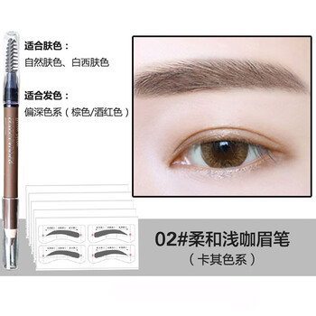 雅詩蘭黛刷子