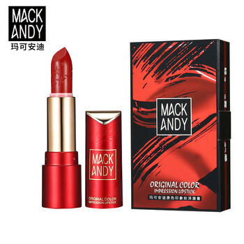 海外口紅，讓你的肌膚更美