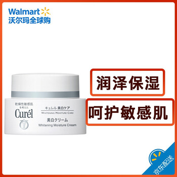 Curél乳液/面霜補(bǔ)水