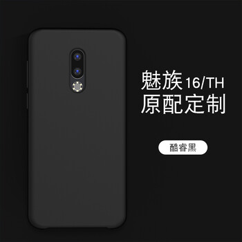 Do Dower 魅族16 手機(jī)殼/保護(hù)套