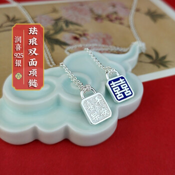 景泰藍(lán)銀吊墜