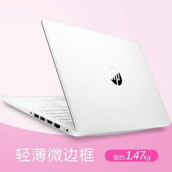 惠普（HP） 14S  14.0英寸 筆記本