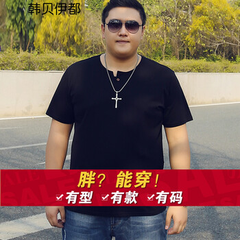 韓貝伊都 短袖 男士T恤 黑色V領(lǐng) 
