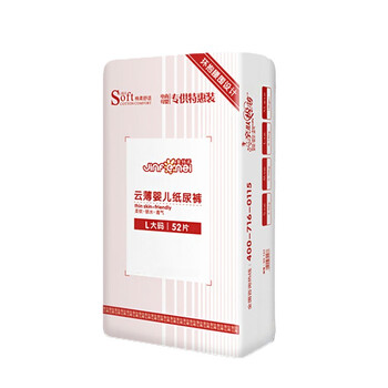 好口碑紙尿褲，讓你睡得香