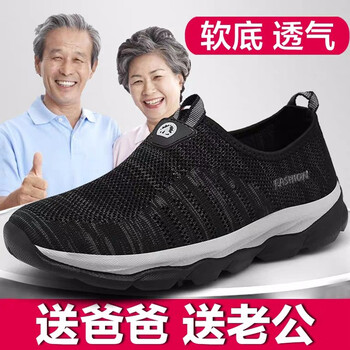 蓋世駝（GAISHITUO）男士G921黑色 43