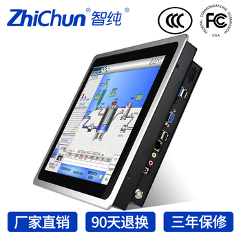 智純（ZHICHUN） SG104-BGCM  一體機