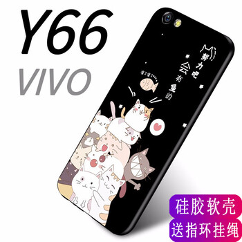 卓文 vivo Y66 手機(jī)殼/保護(hù)套