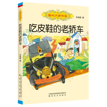 皮鞋