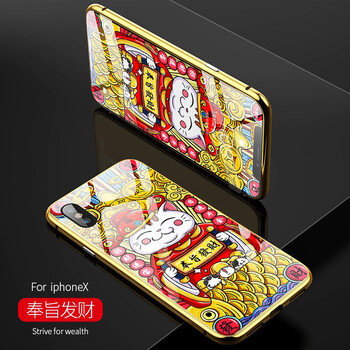 鑫如潤 iPhone X 手機殼/保護套