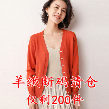 開(kāi)衫,紅色,開(kāi)衫,純毛,純毛,紅色,怎么樣
