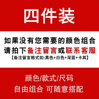 克姆奇 短袖 男士T恤 款式自由搭配（留言備注或聯(lián)系客服） 