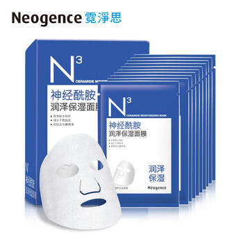 霓凈思保濕面膜