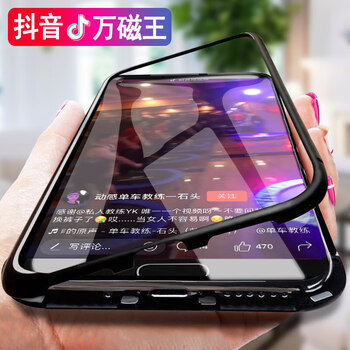 宏朗 OPPO R17 手機殼/保護套