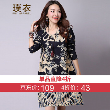 圓領(lǐng)長(zhǎng)袖連衣裙，微胖妹子的福音
