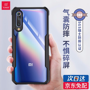 訊迪（Xundd） 小米小米9 手機(jī)殼/保護(hù)套