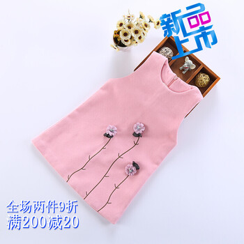 呢裙包郵