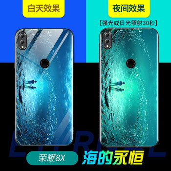 威?。╓EIJIAN） 華為榮耀8x 手機殼/保護套