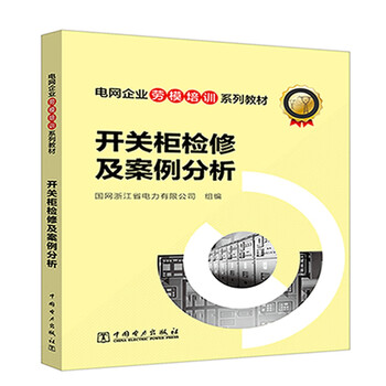 企業(yè)培訓