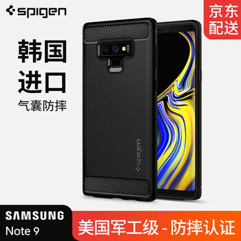 spigen三星note